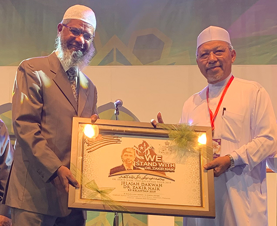 DA'EE UMMAH - THE HIGHEST RELIGIOUS AWARD OF KELANTAN, MALAYSIA