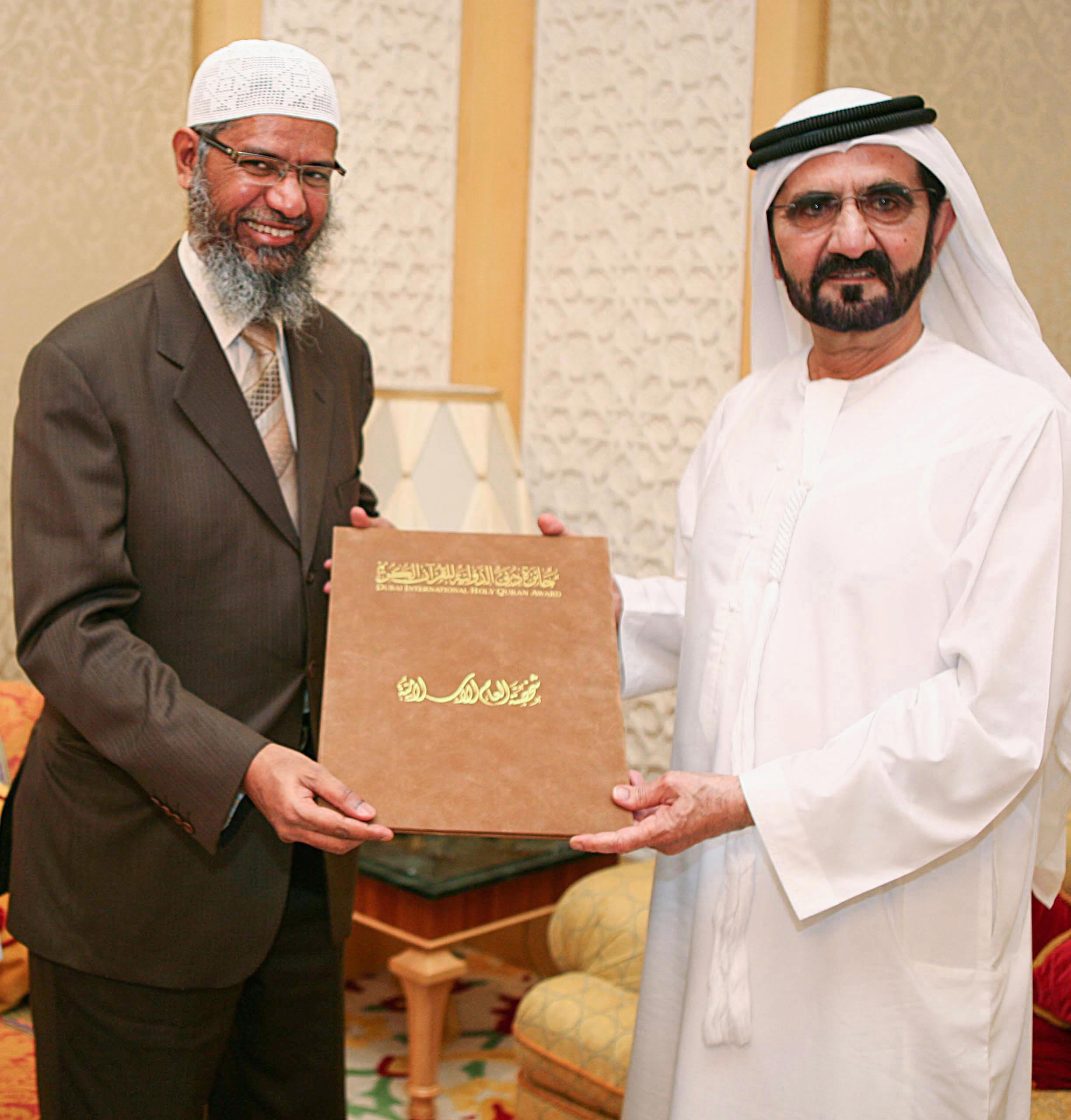 Dubai International Holy Quran Award for Islamic Personality