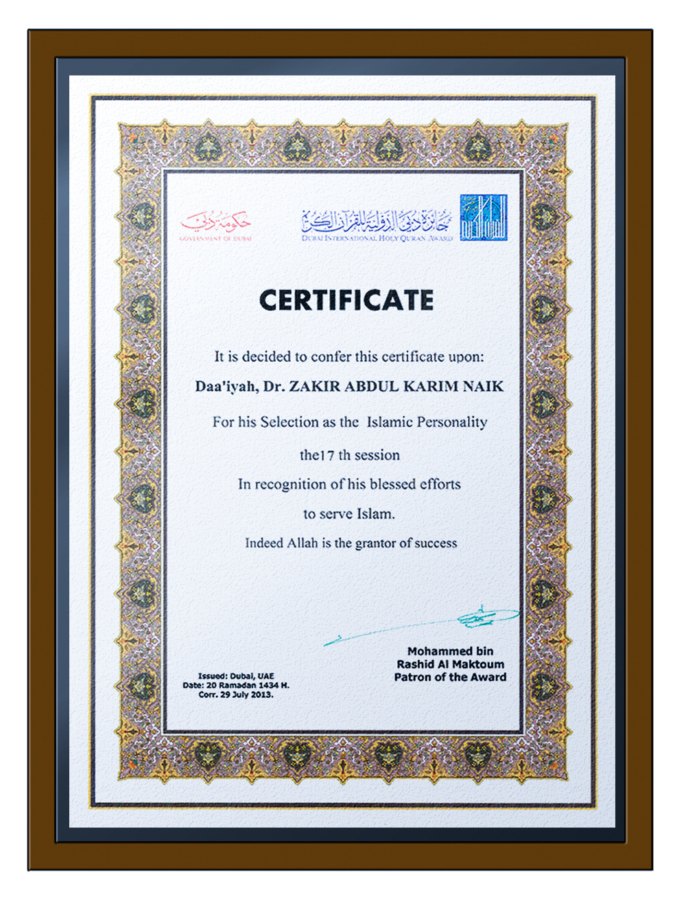 Dubai International Holy Qur'an Award for Islamic Personality