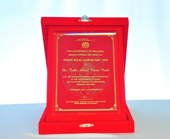 TOKOH MA’AL HIJRAH 1435/2013 INTERNATIONAL AWARD