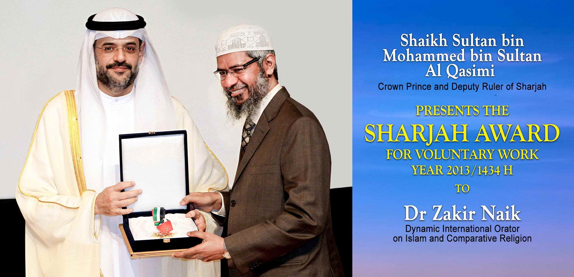 Sharjah Award for Voluntary Work - 2013